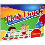 Игра 887 (10шт) Стратег, Твистер-"Твій гопак", в кор. 38,5-29-4см /10/