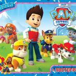 Пазлы серии "Paw Patrol" 70 эл.PW0813 в кор. 19х13х3см GToys