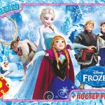 Пазли ТМ "G-Toys" із серії "Frouzen" (Льодяне Сердце), 70 ел.