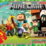 Пазлы серии "Minecraft" 35 эл. (полотно 210*300мм) в кор. 19х13х3см GToys