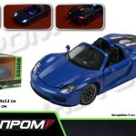 Машина "АВТОПРОМ" кор.25*12,5*10см 68243A