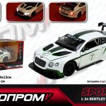 Машина металл АВТОПРОМ 1:24 "Bentley Continental GT3 Concep" 68266A