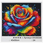 Картина за номерами "WToys", 40х50 см, WA300344