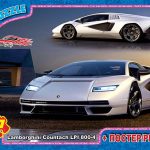 Пазли ТМ "G-Toys" із серії "Dream Garage" (Гараж Мрії), 117 ел.