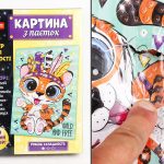 УЦЕНКА 30% Картинка з паєток. Тигреня 10100531У(90)