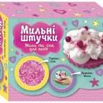 Набір для творчості "Мильні штучки: Мило та сіль для ванн" Ранок-Креатив 10100593У