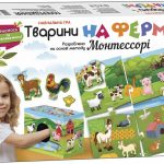 Наукова гра "Тварини на фермі. Розроблено на основі методу Монтессорі" Ранок-Креатив 5817У (10156012У)