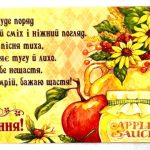 Конверт для грошей М15-122 укр(ж) В День Народження! ціна за 10 шт.
