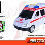 Автомодель Автопром "Швидка допомога" зі звуковими та світловими ефектами 7994