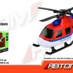 Автомодель Автопром "Гвинтокрил" зі звуковими та світловими ефектами 7995