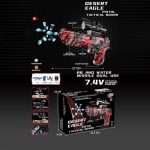 Пістолет автоматичний принцип роботи, довжина: 27 см, акумулятор 7.4 V, стріляє орбізами, захисні окуляри, USB кабель, в кор. /48/