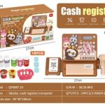 Касовий апарат LBB, 26-12-15см, калькулятор, сканер, звук, продукти, гроші, на бат-ці, в кор-ці, 27-15,5-11,5см /24/