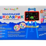 Дошка двостороння магнітна, літери, цифри, крейда 0703-RU