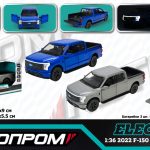 Іграшка машина мет. АВТОПРОМ 2кольори 1:36 Ford F-150,батар.,світло,звук,відкр.двері,капот,багаж., у кор.20*9*9см /32/