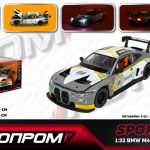 Машина мет. АВТОПРОМ 1:32 "BMW M4 GT3", батар, світ., звук, відкр.двері, кор.18*9*8 см /48-2/