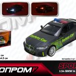 Машина мет. АВТОПРОМ 1:34 BMW i4 M50, батар,світло,звук,відкр.двері,кор. 18*9*8см /48-2/