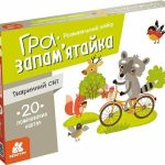 Гра-запам'ятайка КЕНГУРУ "Тваринний світ" КН1664004У