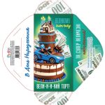Конверт для грошей КВ-24-151, ціна за 10 шт. //