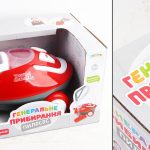 УЦЕНКА 20% Пилосос 23см, світло, шланг 63см, на бат-ці, в кор-ці, 32,5-19-20,5см /12/