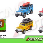 Машина мет. АВТОПРОМ кор.. 13*4*11см /96-2/